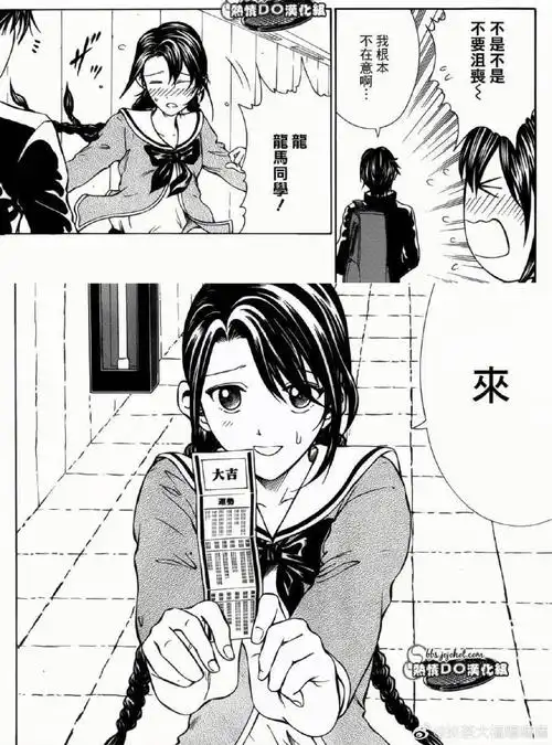 第6集